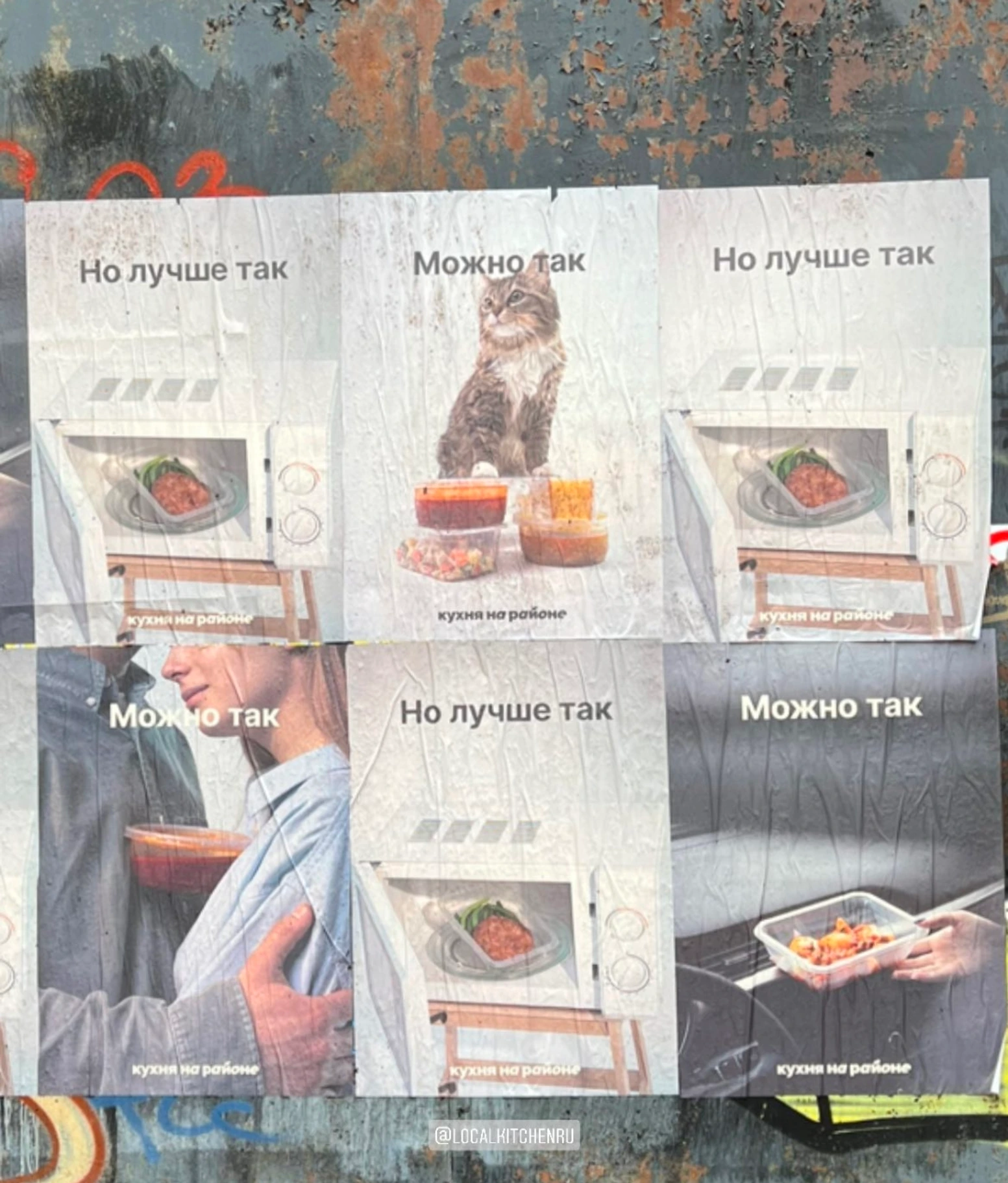 Плакат